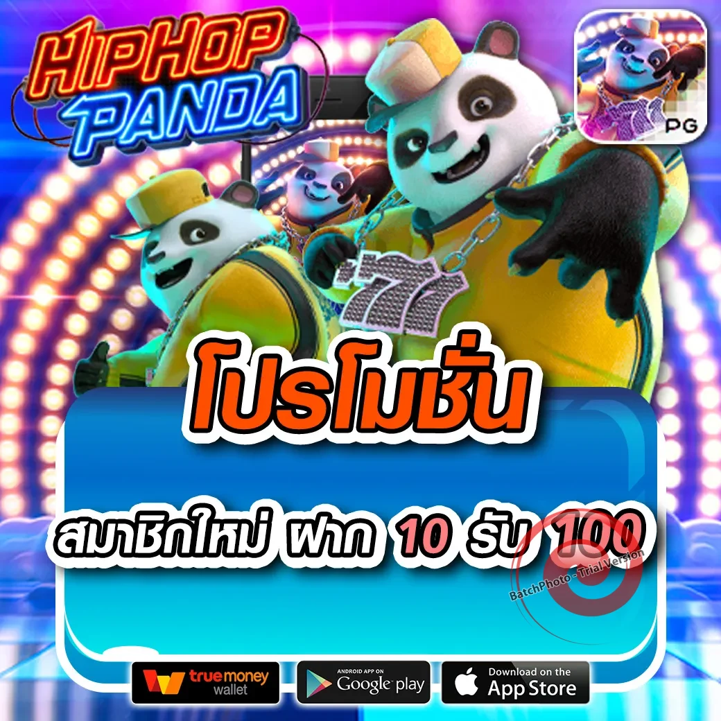 สล็อต24h
